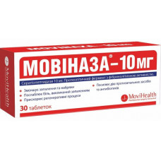 Movinaza of a tablet of 10 mg No. 30 - Sava Helscare