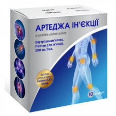 Artedzha 200mg/2ml ampoules No. 10 solution for injections