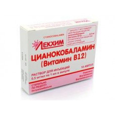 N10 ml cyanocobalamine 0.5mg/ml 1 solution for injections