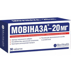 Movinaza of a tablet of 20 mg No. 30 - Sava Helscare