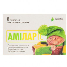 Amilar _s tablets in diseases of a throat, 8 pieces.