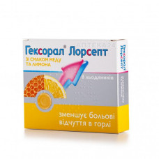 Hexoral Lorsept lollipops in throat diseases with taste of honey and a lemon, 8 pieces.