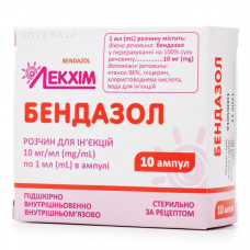 Bendazolum solution for injections of 10 mg/ml 1 ml No. 10