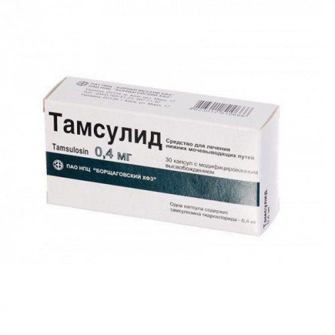 Tamsulid of the capsule on 0.4 mg, 30 pieces.