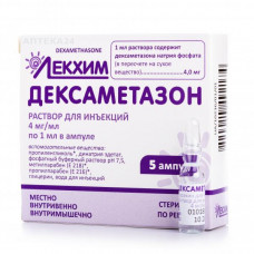 Dexamethasone solution in ampoules on 1 ml, 4 mg/ml, 5 pieces - Lekkhim