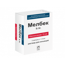 Мелбек раствор для инъекций, 15 мг/1,5 мл, по 2 мл в ампулах, 3 шт.