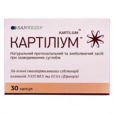 Kartilium of the capsule, 30 pieces.