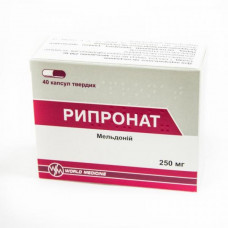 Ripronat of 250 mg No. 40 of the capsule