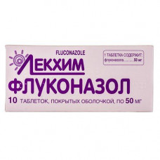 Flukonazol of a tablet on 50 mg, 10 pieces.