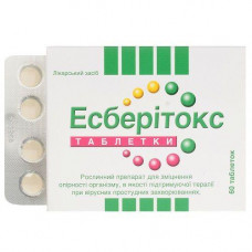 Esberitoks tablets for support of immunity on 3.2 mg, 60 pieces.