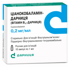 Tsianokobalamin solution for injections on 1 ml in an ampoule, 0.2 mg/ml, 10 pieces.