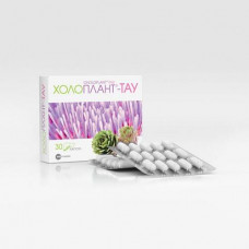 Holoplant-tau dietary additive of the capsule, 30 pieces.