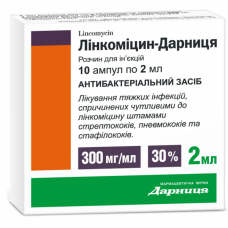 Линкомицин-Дарница раствор в ампулах по 2 мл, 300 мг/мл, 10 шт.