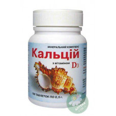 Calcium with D3 vitamin a mineral complex of a tablet on 0.5 g, 100 pieces of Elit-Pharm