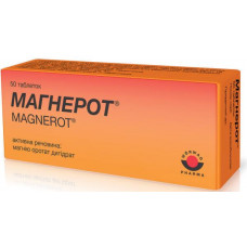 Magnerot tablets at deficiency of magnesium, 50 pieces.