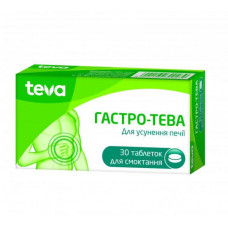 Gastro-Teva of a tablet, 30 pieces.