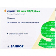 Zarsio solution for injections and infusions on 0.5 ml of solution in syringes, 30 mln units / 0.5 ml, 5 pieces.