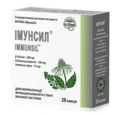 Imunsil dietary additive for stimulation of immunity, the capsule, 20 pieces.