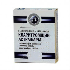 Klaritromitsin-Astrafarm of a tablet on 500 mg, 7 pieces.