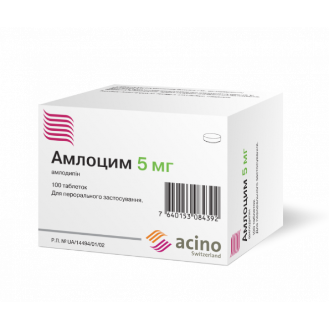 Amlotsim of a tablet on 5 mg, 30 pieces.