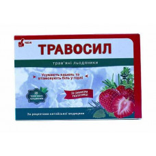 Travosil grass lollipops with taste of strawberry in cough and cold No. 20