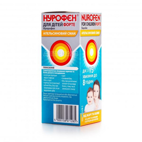 Nurofen Forte suspension for children with an orange flavor, 100 ml