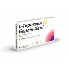 L-Тироксин 75 Берлин-Хеми таблетки по 75 мкг, 50 шт.