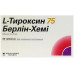 L-Тироксин 75 Берлин-Хеми таблетки по 75 мкг, 50 шт. 