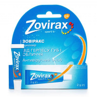 Zovirax cream from herpes of lips and a face of 5%, 2 g