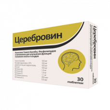 Tserebrovin dietary additive, tablets on 1235 mg, 30 pieces.