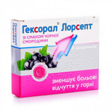 Hexoral Lorsept lollipops in throat diseases with taste of blackcurrant, 8 pieces.