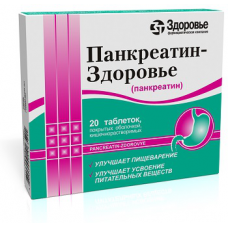 Pankreatin-Zdorovye tablets, 20 pieces.