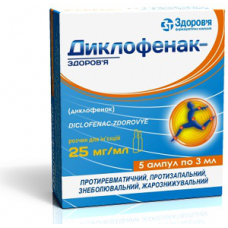 Diklofenak-Zdorovye solution on 25 mg/ml in ampoules on 3 ml, 5 pieces.