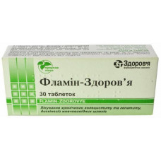 Flamin-Zdorovye tablets on 50 mg, 30 pieces.