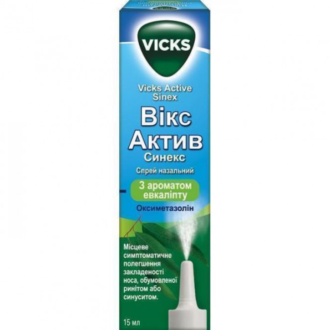 Vix Aktiv Sinex spray for a nose, 15 ml