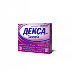 Deksa-Zdorovye solution for injections, 25 mg/ml, on 2 ml in ampoules, 10 pieces.