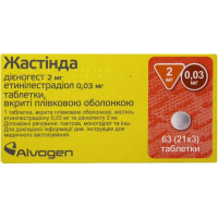 Жастинда таблетки для контрацепции по 2 мг/0,03 мг, 63 шт.