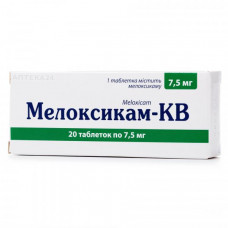 Meloksikam-KV tablets on 7.5 mg, 20 pieces.