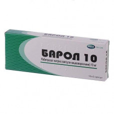 Barol of the capsule on 10 mg, 30 pieces.