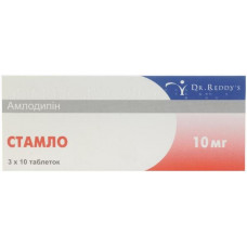 Stamlo of 10 mg No. 30 of a tablet