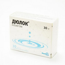 Dyulok of the capsule kishechnorastvorimy firm on 30 mg, 30 pieces.