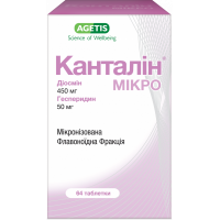 Kantalin Mikro 450/50mg No. 64 of a tablet