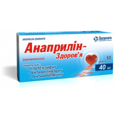 Anaprilin-Zdorovye of a tablet on 40 mg, 50 pieces.