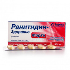 Ranitidin-Zdorovye forte tablets on 300 mg, 20 pieces.