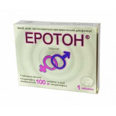 Eroton of a tablet on 100 mg, 1 piece + Eroton of a tablet on 100 mg, 1 piece.