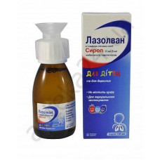 Lazolvan syrup with taste of wild berries, 15 mg / 5 ml, 100 ml