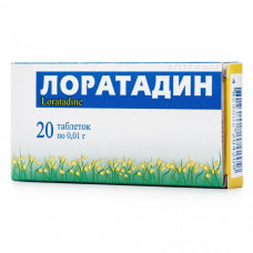 Loratadin of allergy pill on 10 mg, 20 pieces.