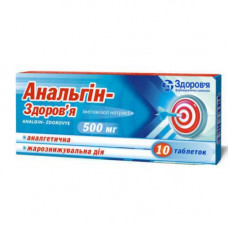 Analgin-Zdorovye tablets on 500 mg, 10 pieces.