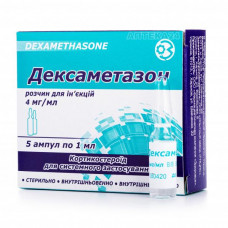 Dexamethasone solution for injections of 0.4%, on 1 ml in ampoules, 5 pieces.