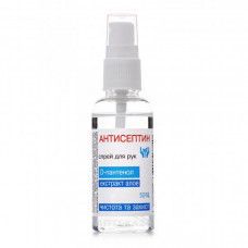 Antiseptin spray for hands of cosmetic 50 ml